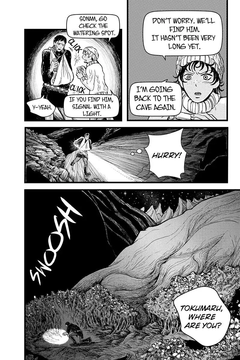 Ruten no Teruma Chapter 12 9